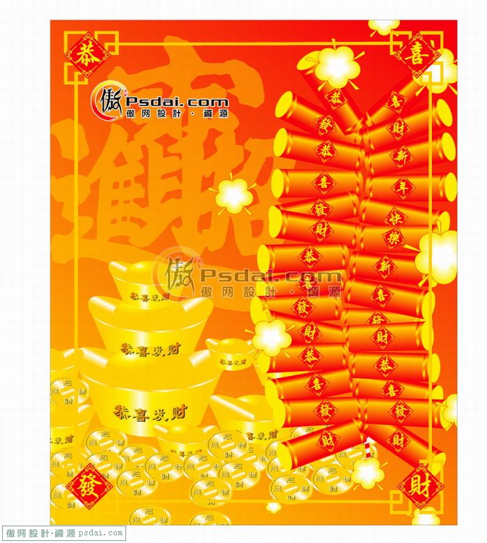 ����Ԫ��q ת��.jpg