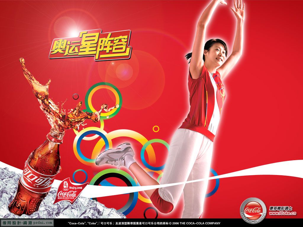 otd_wallpaper_1_b.jpg