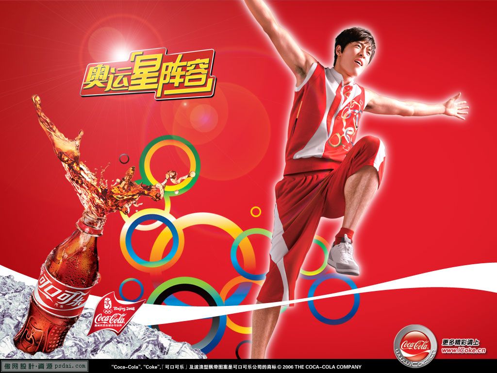 otd_wallpaper_3_b.jpg