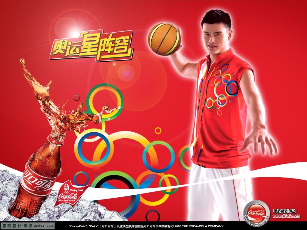 otd_wallpaper_5_b.jpg
