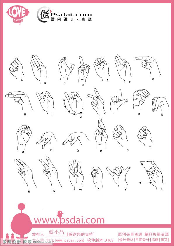 [图片]介绍手势 矢量 介绍的手势不恰当的是 交