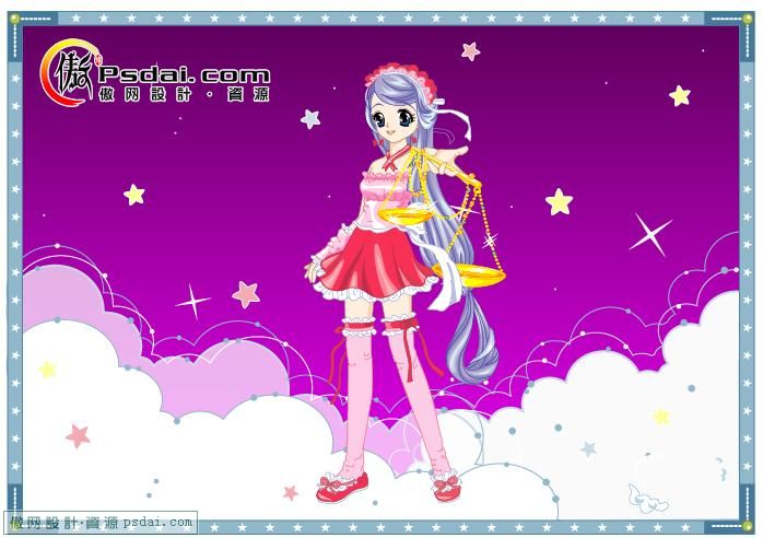 精美梦幻公主卡通十二星座一套 [AI] [素材恢复