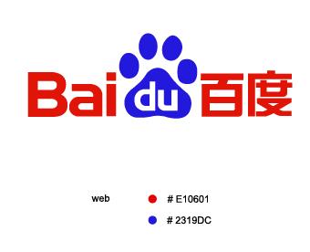 网易\/百度\/搜孤\/腾讯qq\/雅虎\/阿里巴巴\/新浪标志