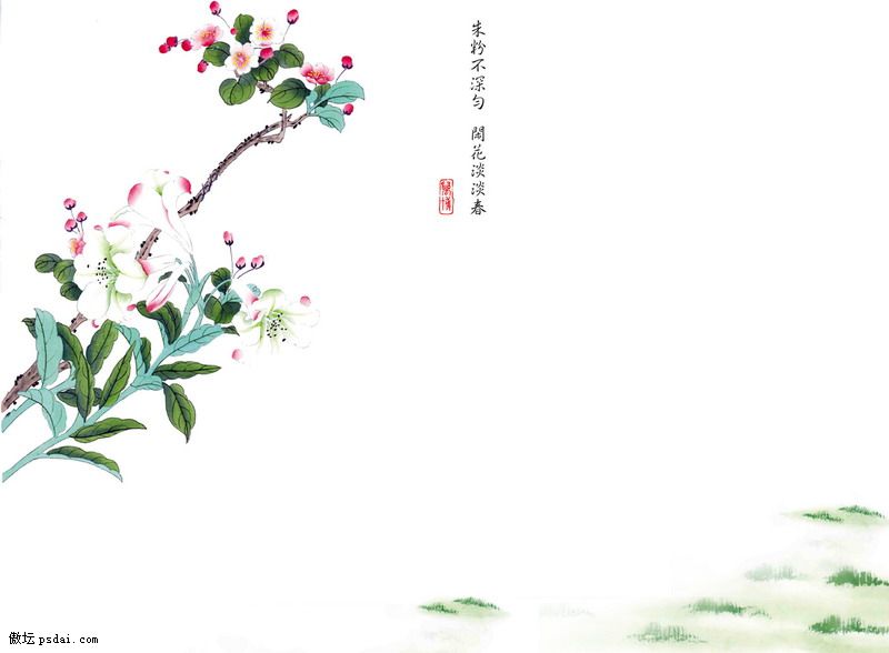 花为媒古装婚纱模板 - psd分层素材 - 百图汇-设