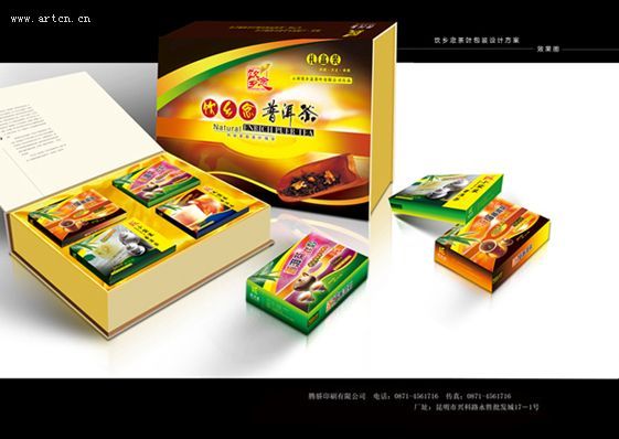 �й��Ļ�ζ��װ��ƣ�