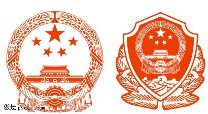 中华人民共和国地图国徽.ai