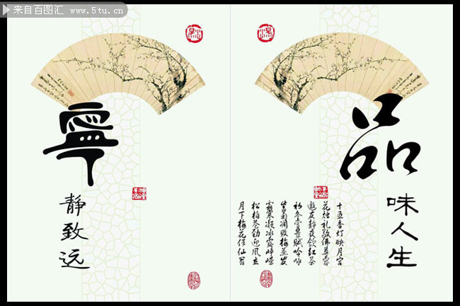 品味人生百态上下一句 1407051124668cfe84b1d7f990.jpg