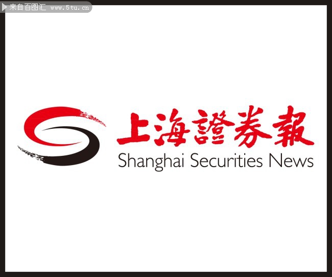 上海证券报logo AI格式