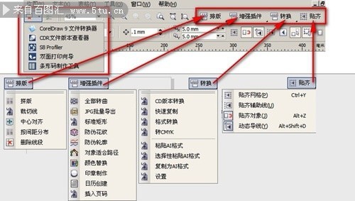 coreldraw x4中文增强版下载(无需序列号)