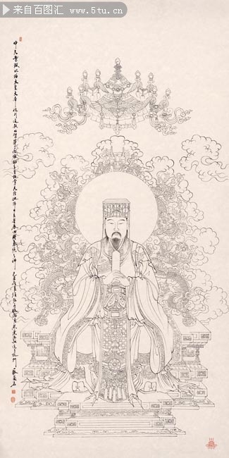 中天紫微北极太皇大帝