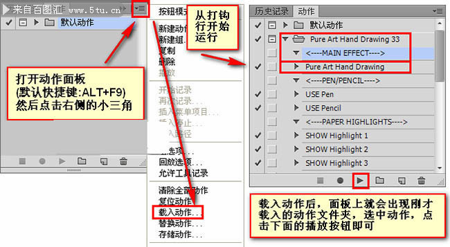 图片转彩色铅笔画PS动作 - 字体|笔刷|滤镜|插件