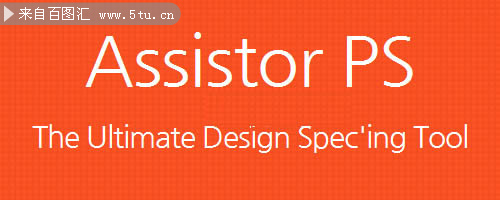 切图标记外挂神器-Assistor ps中文版绿色版 - 字