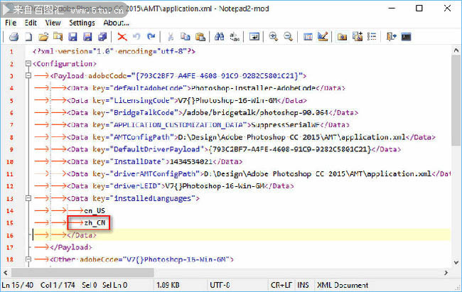 Photoshop CC 2015 X64中英文绿色双语版 - 字