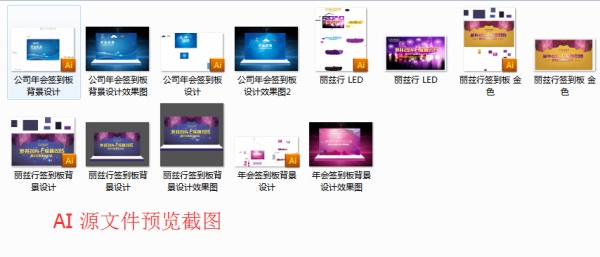 ai\/ps\/pdf (64位PSD缩略图补丁)-PSDCodec-1