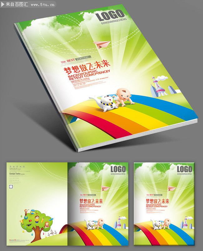 儿童教育书刊封面