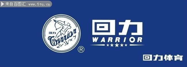 回力鞋标志