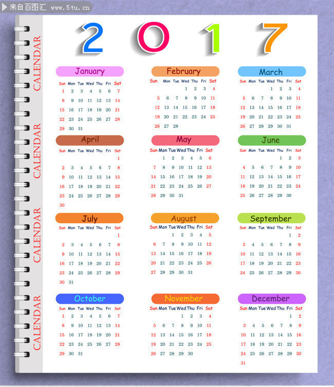 2017年记事本风格日历表图片