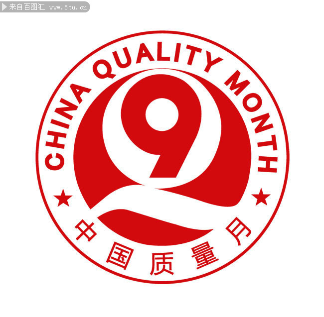 中国质量月LOGO矢量图片素材