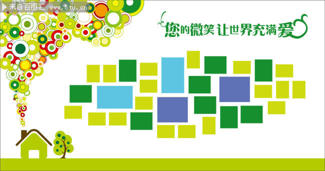 幼儿园照片墙设计模板下载