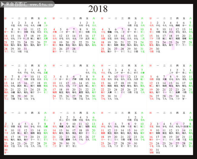 2018年日历表矢量图片素材