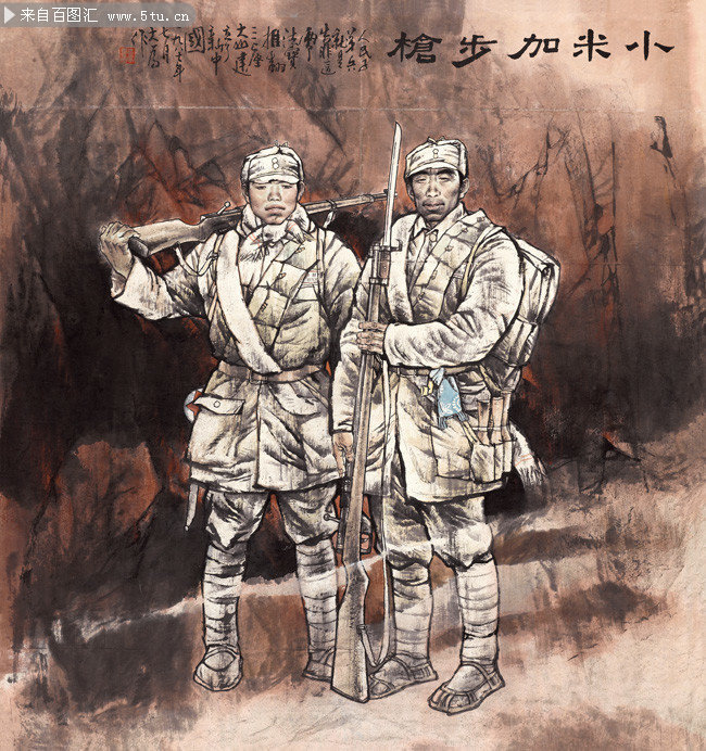 刘大为-小米加步枪 人物画