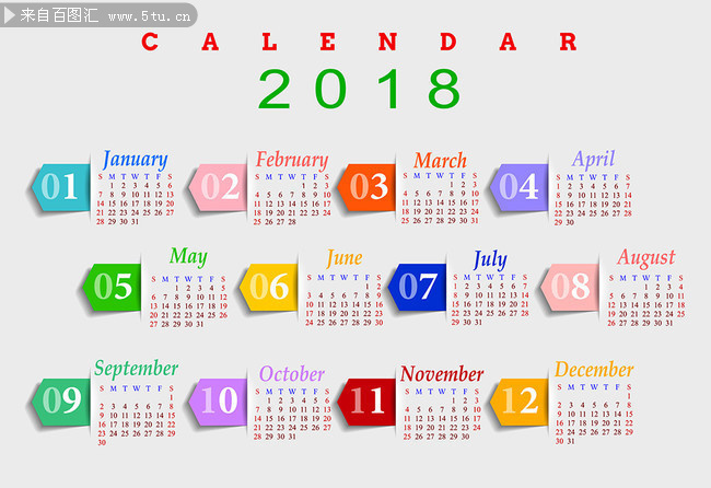 2018全年日历表模板 狗年年历下载