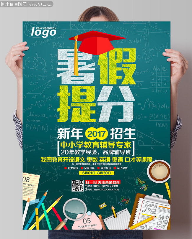 莫拉塔收到沙特俱乐部报价，罗马诺泄露他更愿重返意甲(莫拉塔是哪个俱乐部的)