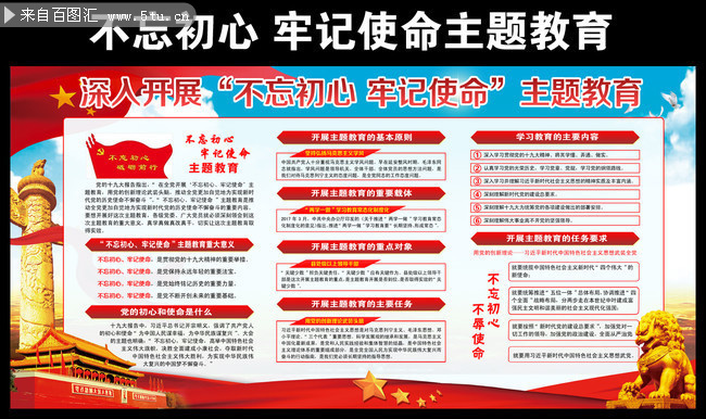 深入基层,不忘初心--学习《习近平的七年知青岁