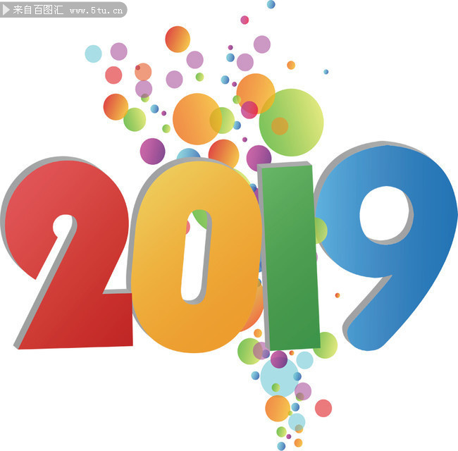 卡通2019艺术字图片素材