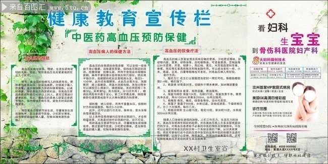 科普杂志：科普传播不可或缺的链华体会体育官方网站（HTH Sports）条