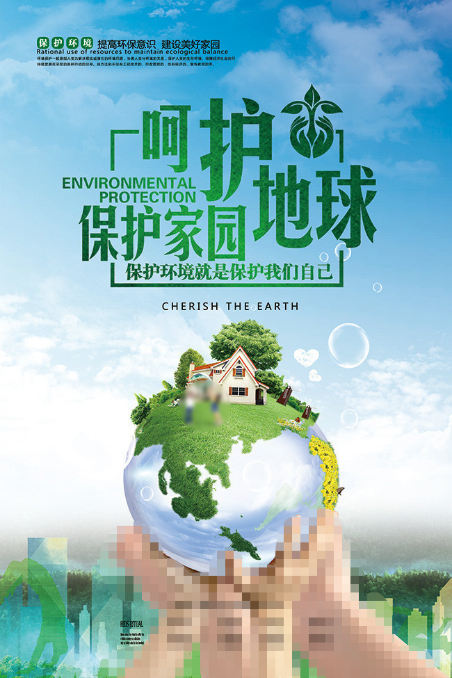 AC米兰官网全国生态环境保护工作会议在京召开