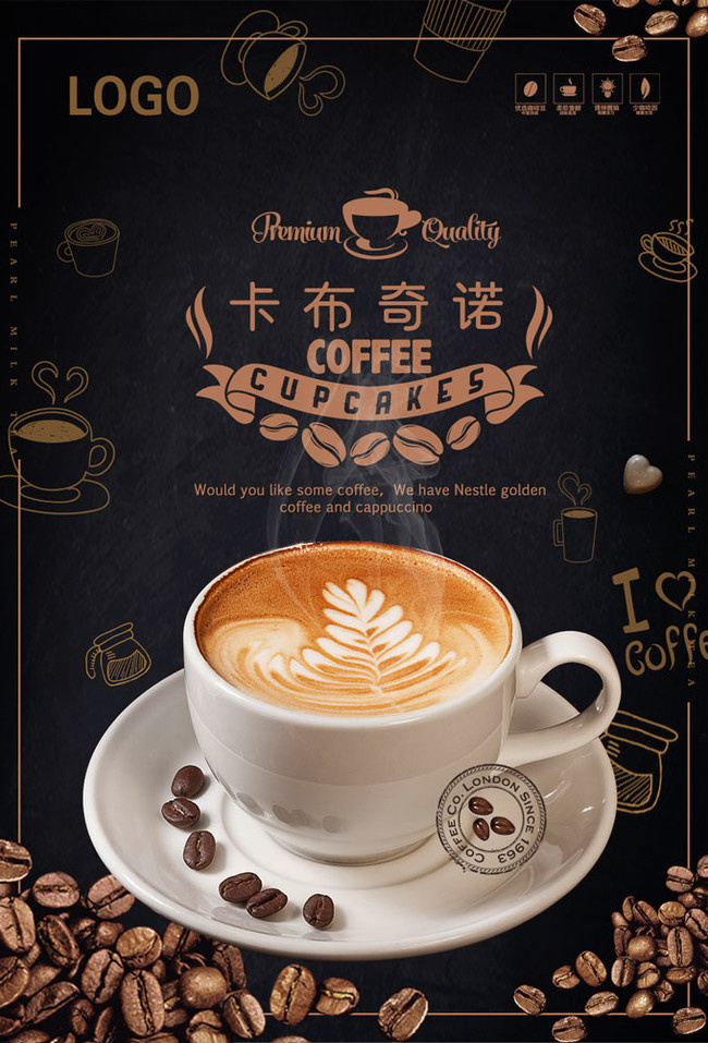 gogo体育粤特色咖啡业态兴起咖啡加速融入本地生活