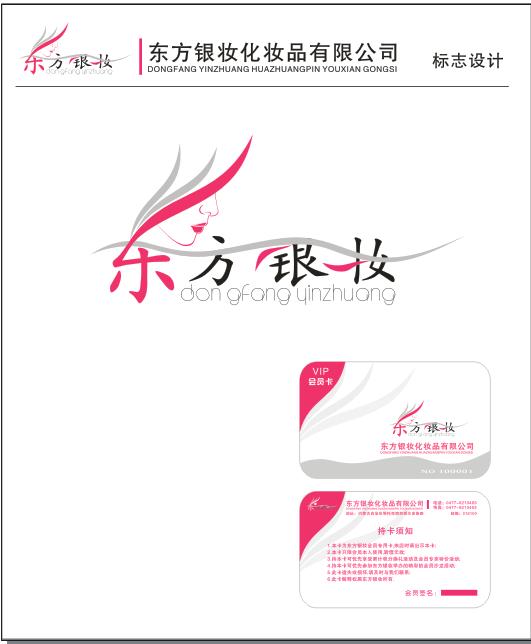 ������ױVI ��־ ��Ա��.jpg