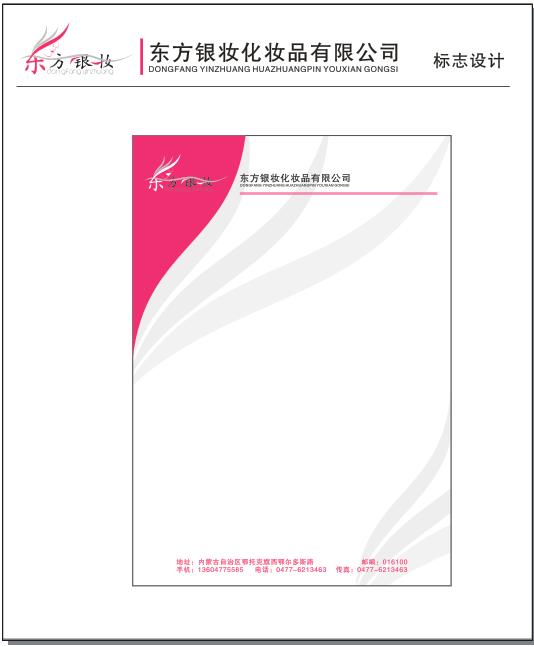 ������ױVI ��ֽ..jpg