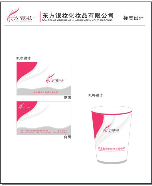 ������ױVI ֽ�� ֽ��.jpg