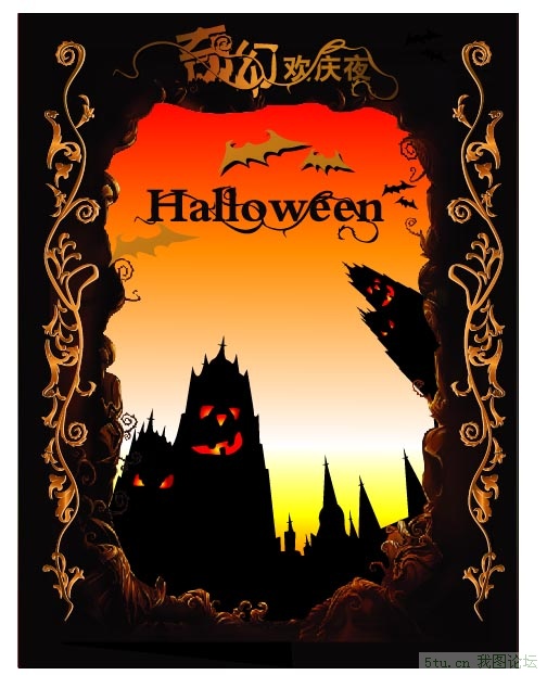 soul_e-halloween.jpg
