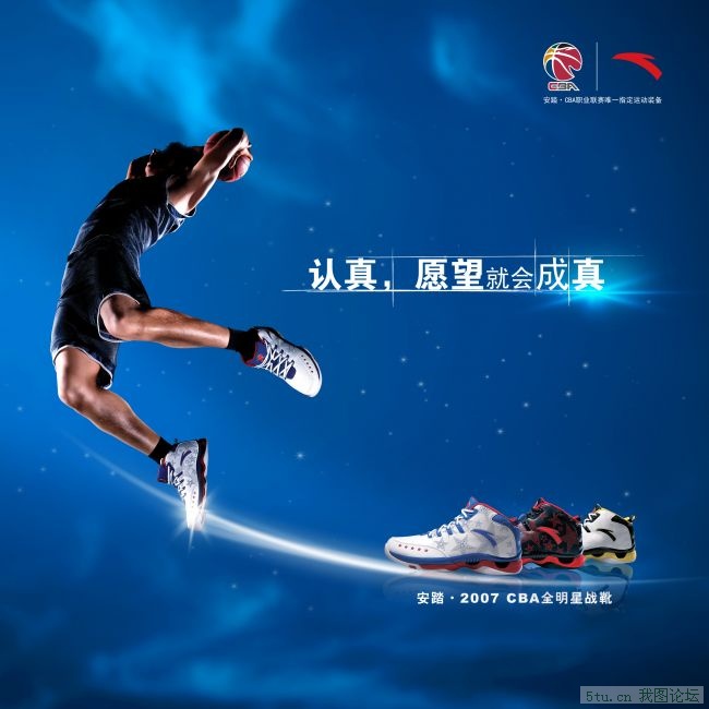 热乎乎的!!安踏广告[2835*2835]300DPI