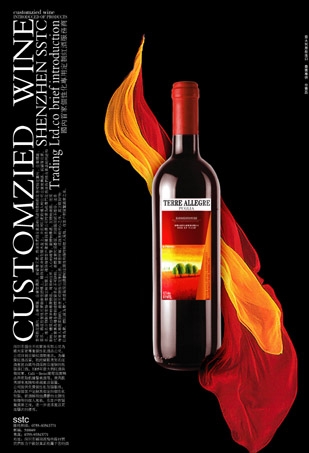 酒广告视频设计 20090108_82198346610335266ae5w2EkhJ9HZQXE.jpg