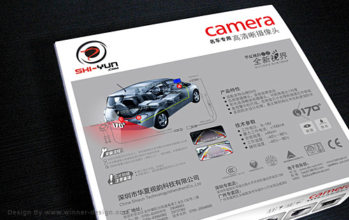 shiyunpackage8.jpg