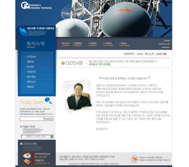 韩国风dtk 网页模板 素材 百图汇设计素材 