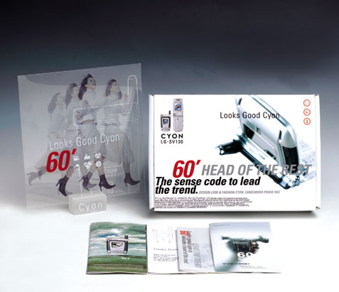 designblue_graphic057.jpg