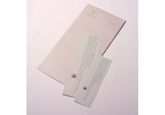 designblue_graphic070.jpg
