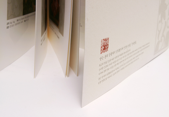 designblue_graphic060.jpg