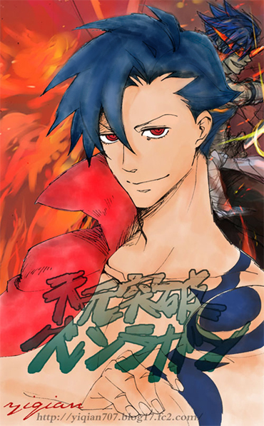 kamina.jpg
