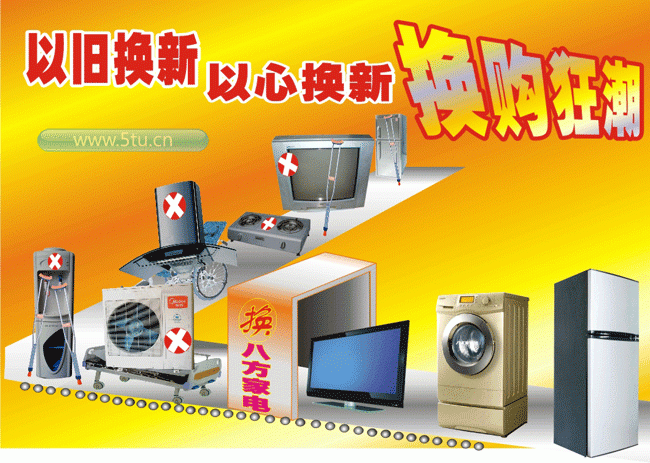 5tu.cn.gif