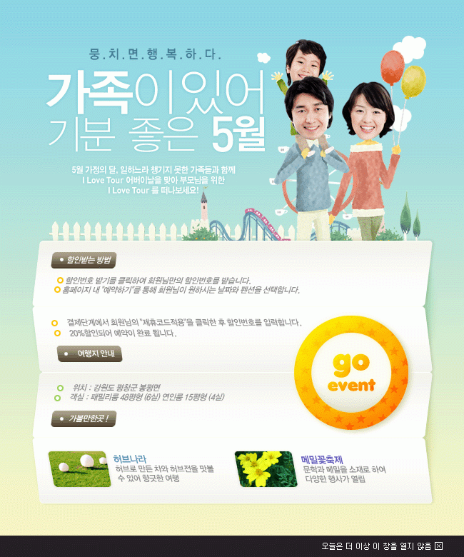 event01.gif