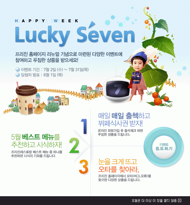 event07.gif