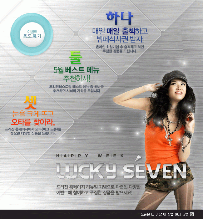 event08.gif