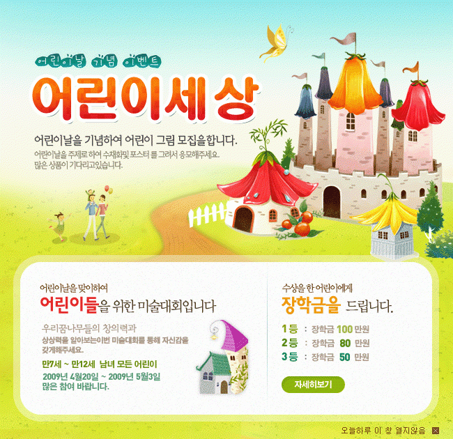 event12.gif