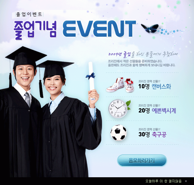 event18.gif